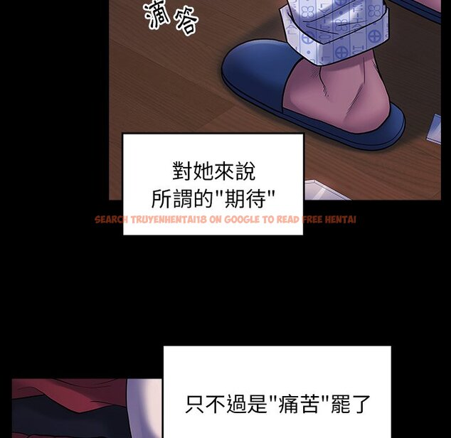 查看漫画桃花 - 第66話 - sayhentaiz.net中的2670373图片