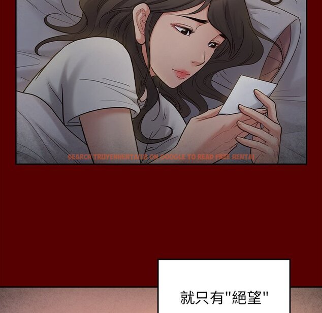 查看漫画桃花 - 第66話 - sayhentaiz.net中的2670377图片