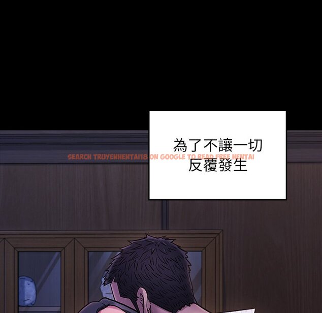 查看漫画桃花 - 第66話 - sayhentaiz.net中的2670381图片