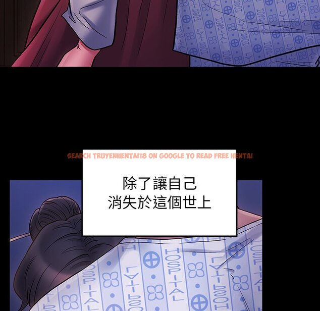 查看漫画桃花 - 第66話 - sayhentaiz.net中的2670383图片