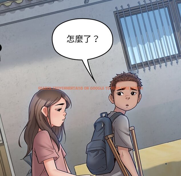 查看漫画桃花 - 第66話 - sayhentaiz.net中的2670391图片