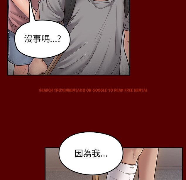 查看漫画桃花 - 第66話 - sayhentaiz.net中的2670394图片