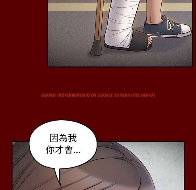 查看漫画桃花 - 第66話 - sayhentaiz.net中的2670395图片