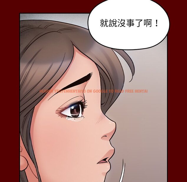 查看漫画桃花 - 第66話 - sayhentaiz.net中的2670397图片