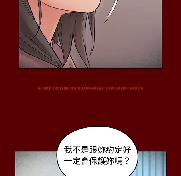 查看漫画桃花 - 第66話 - sayhentaiz.net中的2670398图片