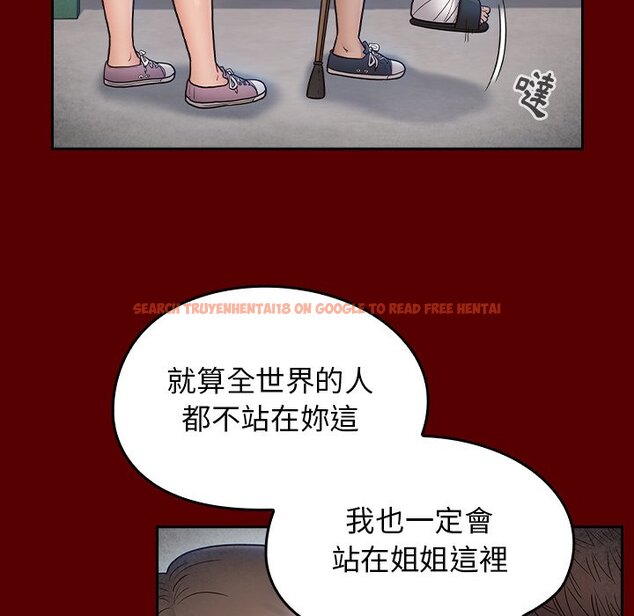 查看漫画桃花 - 第66話 - sayhentaiz.net中的2670400图片