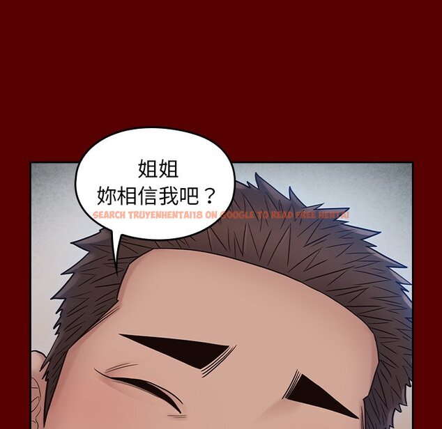 查看漫画桃花 - 第66話 - sayhentaiz.net中的2670402图片