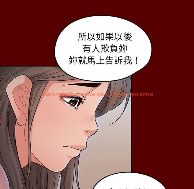 查看漫画桃花 - 第66話 - sayhentaiz.net中的2670404图片