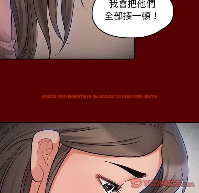 查看漫画桃花 - 第66話 - sayhentaiz.net中的2670405图片