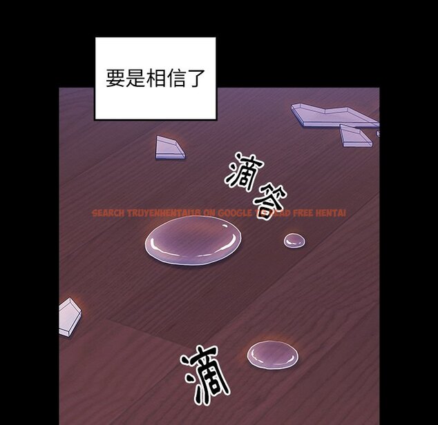查看漫画桃花 - 第66話 - sayhentaiz.net中的2670411图片