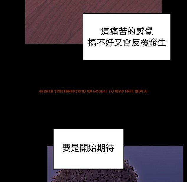 查看漫画桃花 - 第66話 - sayhentaiz.net中的2670412图片