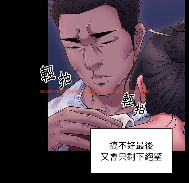 查看漫画桃花 - 第66話 - sayhentaiz.net中的2670413图片