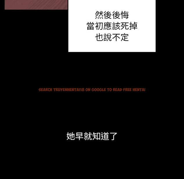 查看漫画桃花 - 第66話 - sayhentaiz.net中的2670415图片