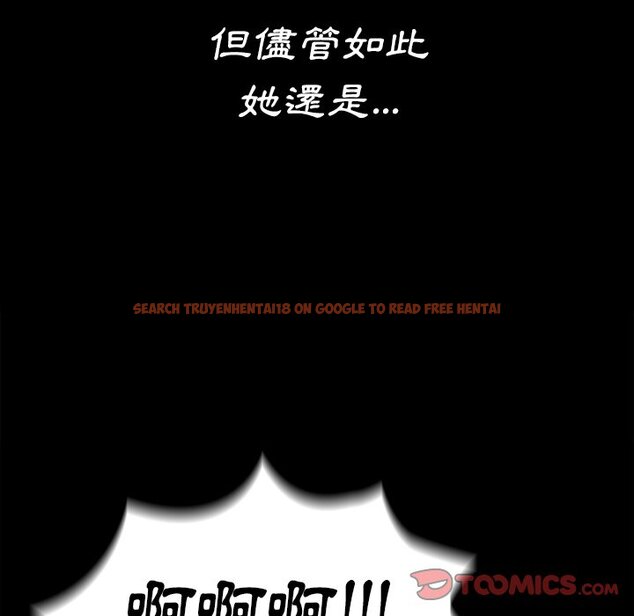 查看漫画桃花 - 第66話 - sayhentaiz.net中的2670420图片