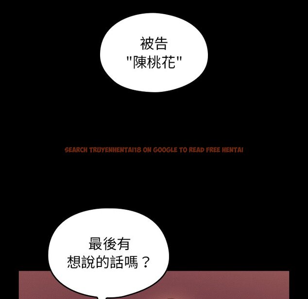 查看漫画桃花 - 第67話 - sayhentaiz.net中的2670441图片