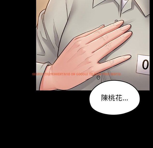 查看漫画桃花 - 第67話 - sayhentaiz.net中的2670444图片