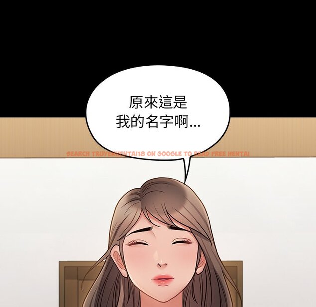 查看漫画桃花 - 第67話 - sayhentaiz.net中的2670445图片