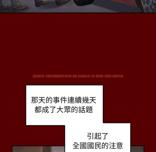 查看漫画桃花 - 第67話 - sayhentaiz.net中的2670452图片