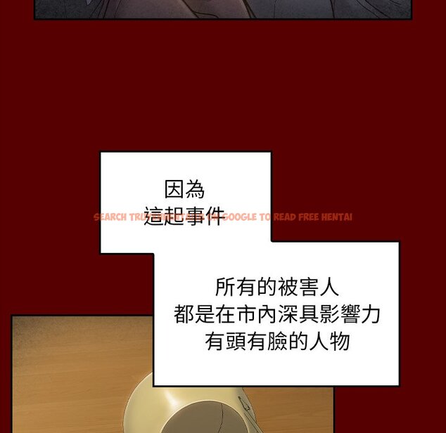 查看漫画桃花 - 第67話 - sayhentaiz.net中的2670454图片