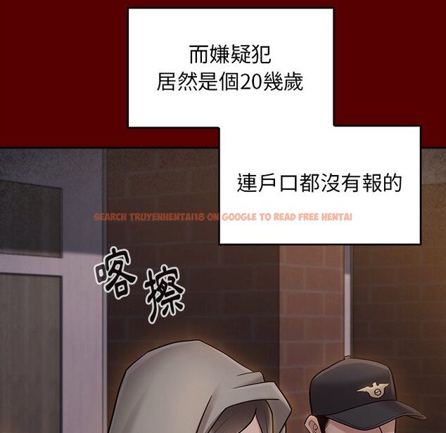 查看漫画桃花 - 第67話 - sayhentaiz.net中的2670456图片