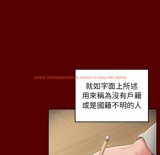 查看漫画桃花 - 第67話 - sayhentaiz.net中的2670459图片