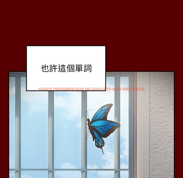 查看漫画桃花 - 第67話 - sayhentaiz.net中的2670461图片