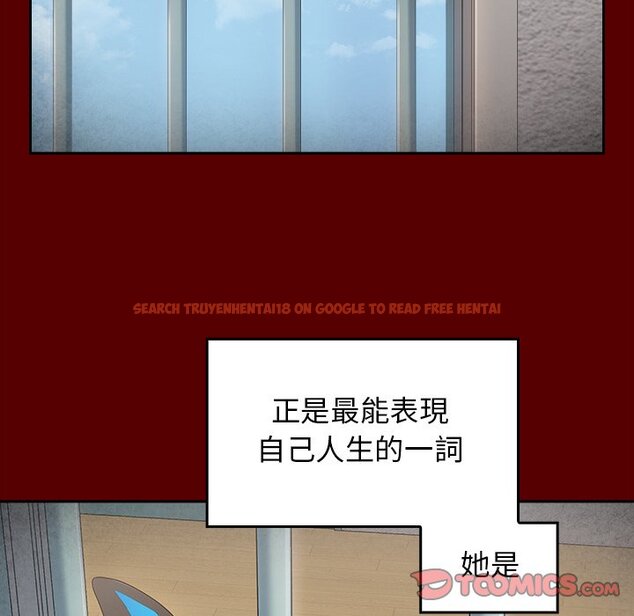 查看漫画桃花 - 第67話 - sayhentaiz.net中的2670462图片