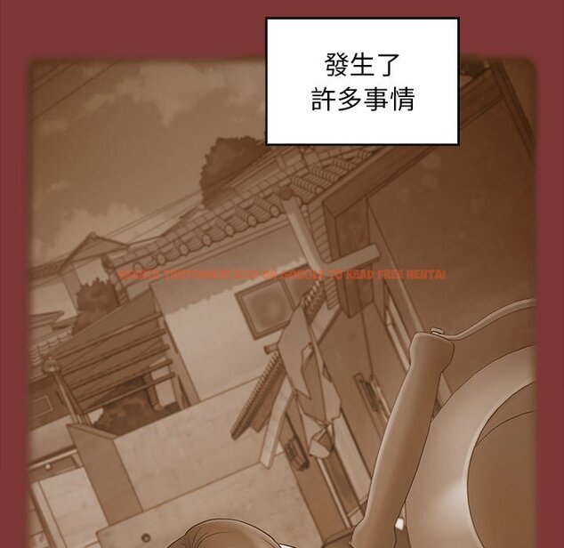 查看漫画桃花 - 第67話 - sayhentaiz.net中的2670470图片