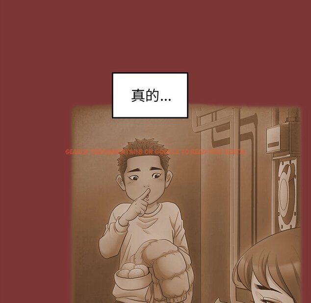 查看漫画桃花 - 第67話 - sayhentaiz.net中的2670472图片
