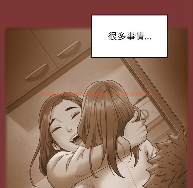 查看漫画桃花 - 第67話 - sayhentaiz.net中的2670474图片