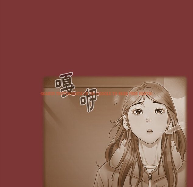 查看漫画桃花 - 第67話 - sayhentaiz.net中的2670482图片
