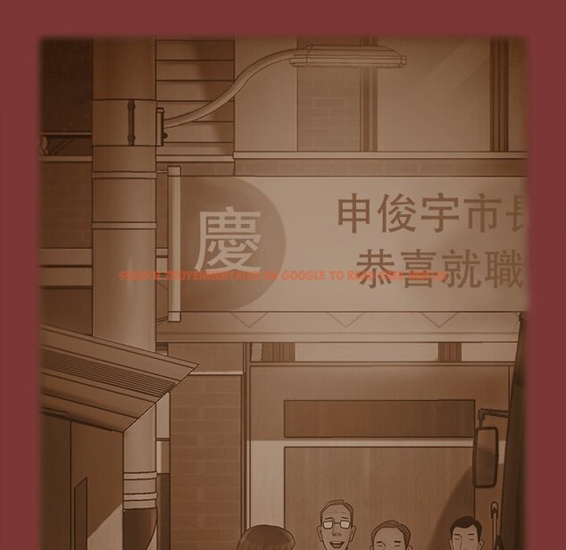 查看漫画桃花 - 第67話 - sayhentaiz.net中的2670494图片