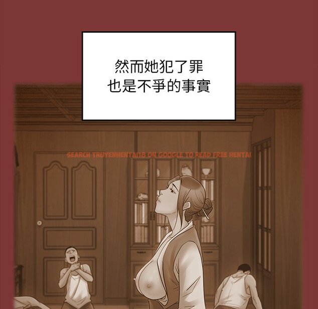 查看漫画桃花 - 第67話 - sayhentaiz.net中的2670499图片