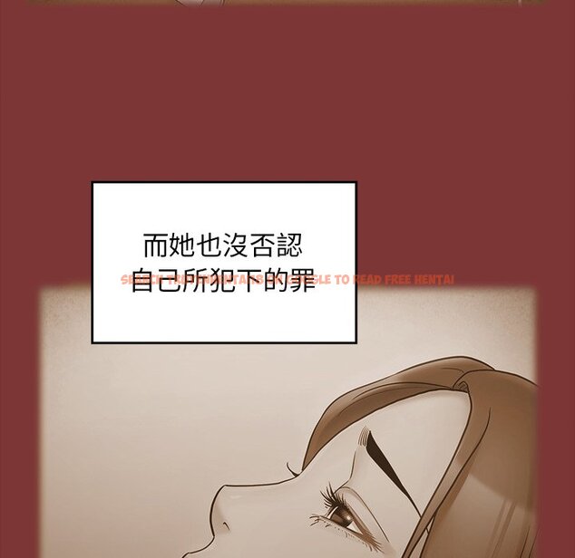 查看漫画桃花 - 第67話 - sayhentaiz.net中的2670501图片