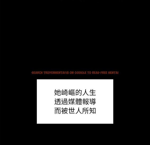 查看漫画桃花 - 第67話 - sayhentaiz.net中的2670504图片
