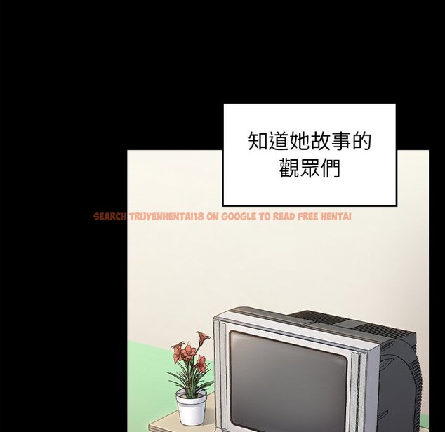 查看漫画桃花 - 第67話 - sayhentaiz.net中的2670505图片