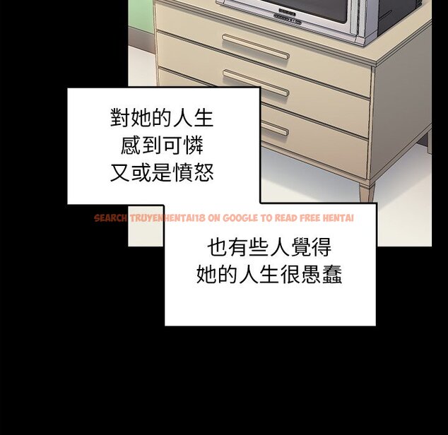 查看漫画桃花 - 第67話 - sayhentaiz.net中的2670506图片