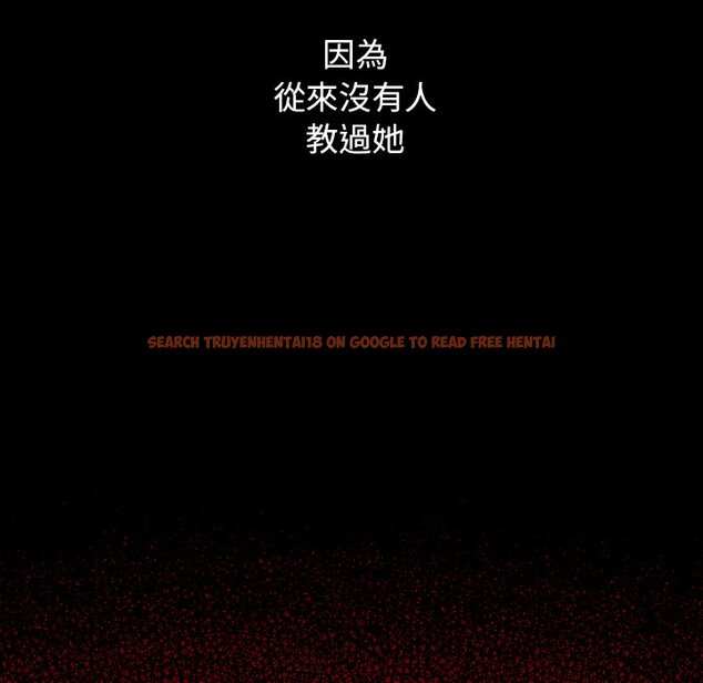 查看漫画桃花 - 第67話 - sayhentaiz.net中的2670509图片
