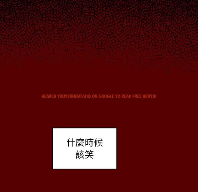 查看漫画桃花 - 第67話 - sayhentaiz.net中的2670510图片
