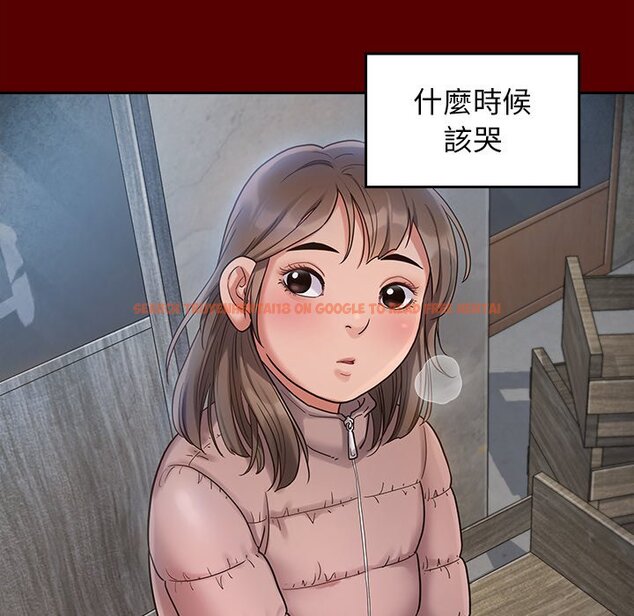 查看漫画桃花 - 第67話 - sayhentaiz.net中的2670511图片