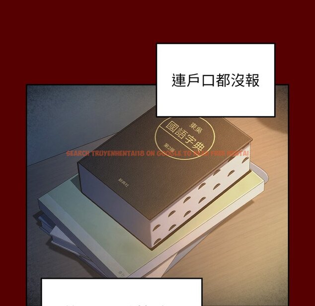 查看漫画桃花 - 第67話 - sayhentaiz.net中的2670513图片