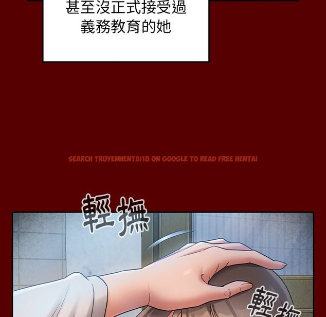 查看漫画桃花 - 第67話 - sayhentaiz.net中的2670514图片