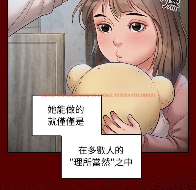 查看漫画桃花 - 第67話 - sayhentaiz.net中的2670515图片