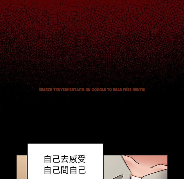 查看漫画桃花 - 第67話 - sayhentaiz.net中的2670516图片