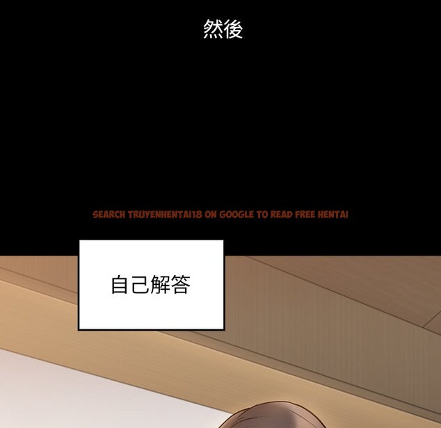查看漫画桃花 - 第67話 - sayhentaiz.net中的2670518图片