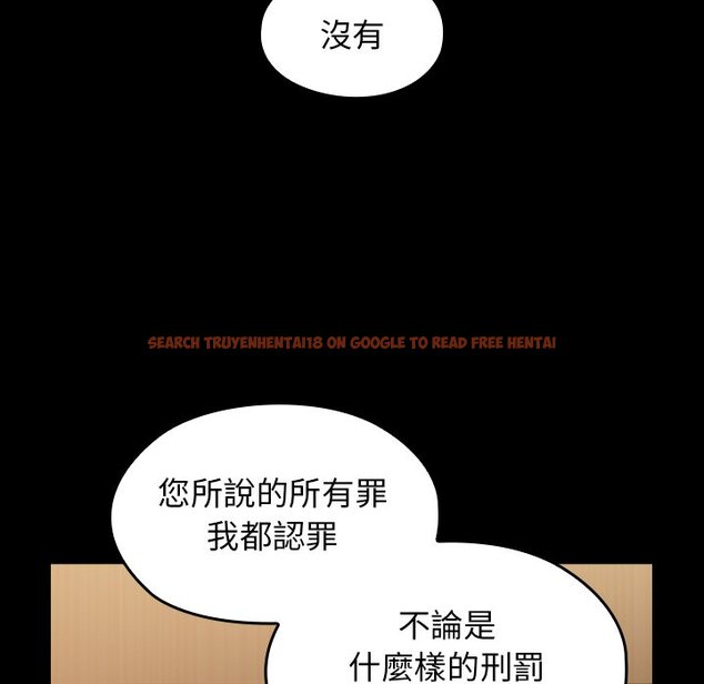 查看漫画桃花 - 第67話 - sayhentaiz.net中的2670521图片