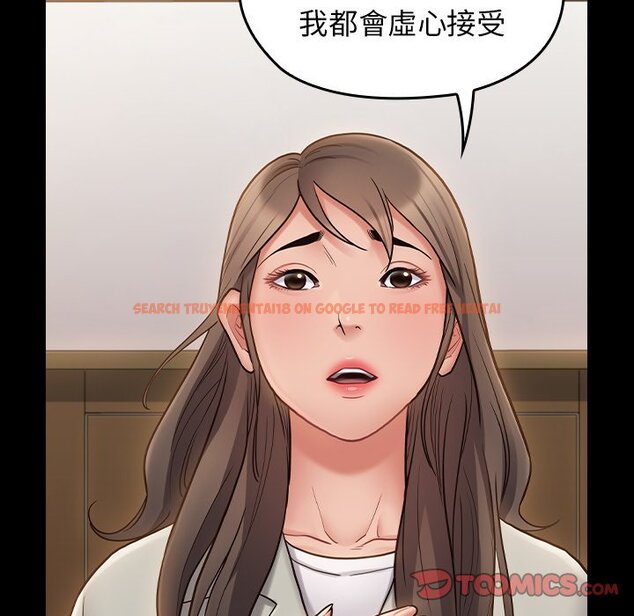 查看漫画桃花 - 第67話 - sayhentaiz.net中的2670522图片