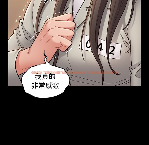 查看漫画桃花 - 第67話 - sayhentaiz.net中的2670526图片