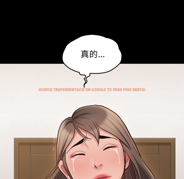 查看漫画桃花 - 第67話 - sayhentaiz.net中的2670527图片