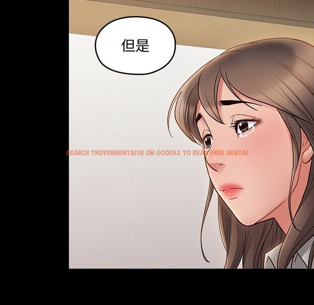 查看漫画桃花 - 第67話 - sayhentaiz.net中的2670538图片